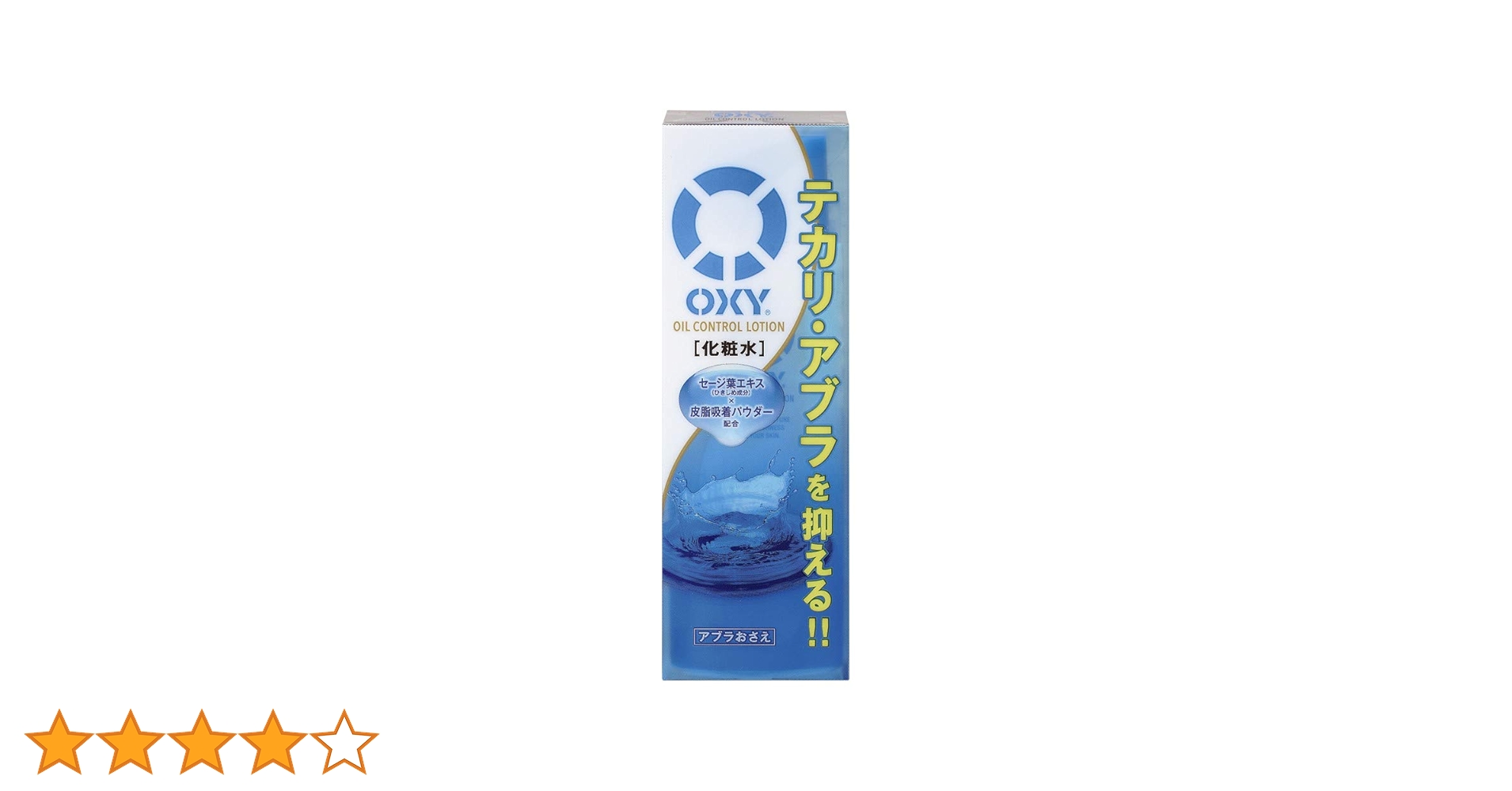 OXY オイルコントロール化粧水 OXY (ロート製薬) / オイルコントロールローションの公式商品